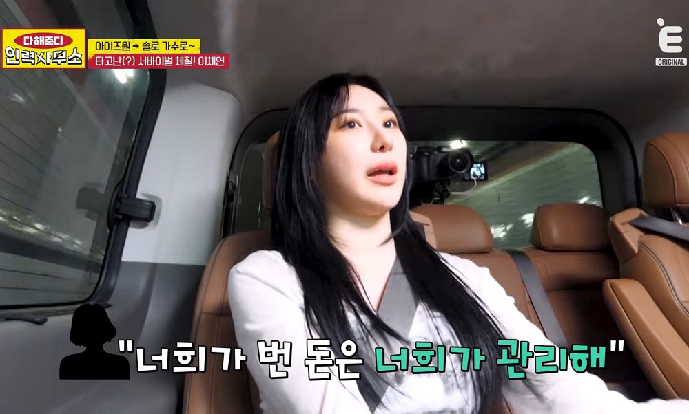 한아름 인력사무소 이미지