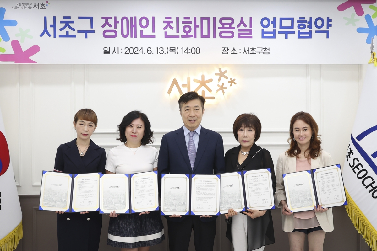 지정미용실 이미지