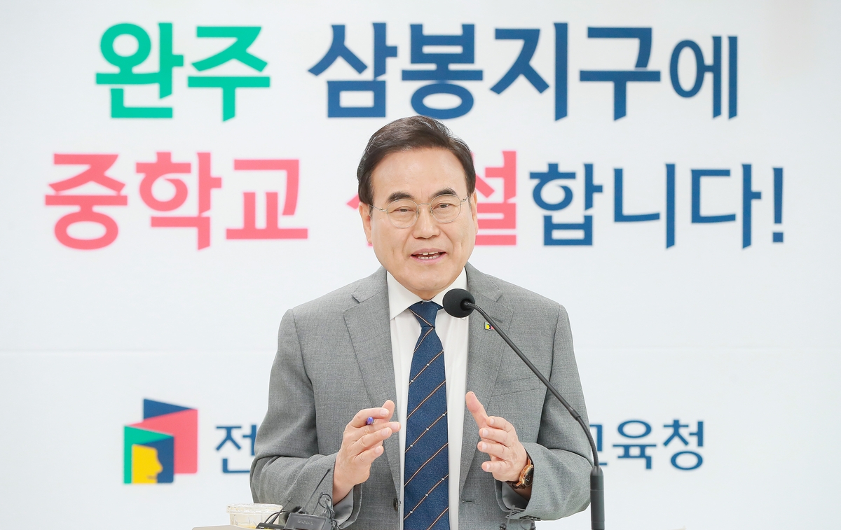 삼봉개발 이미지