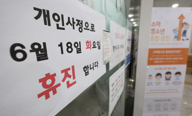 서울연합소아청소년과의원 이미지