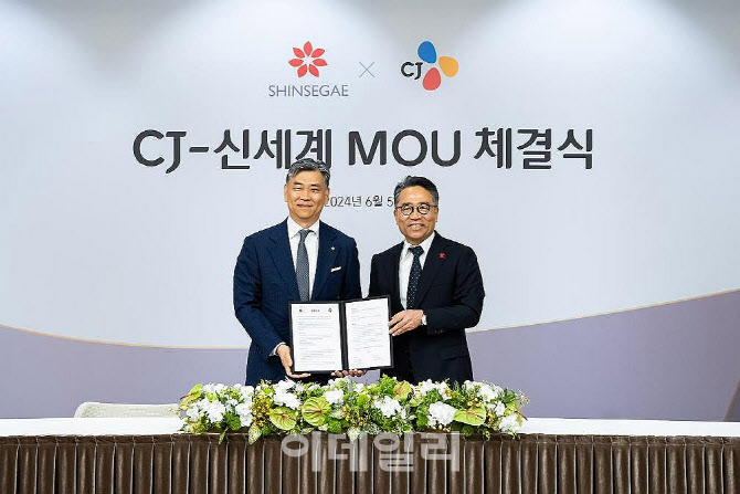 씨제이대한통운 주식회사 이미지