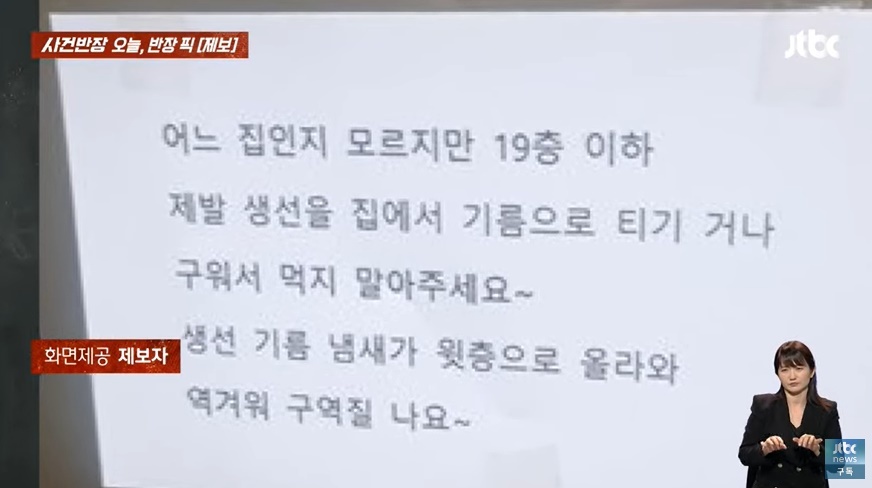 부부생선 이미지