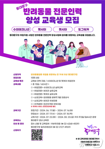동대문인력 이미지