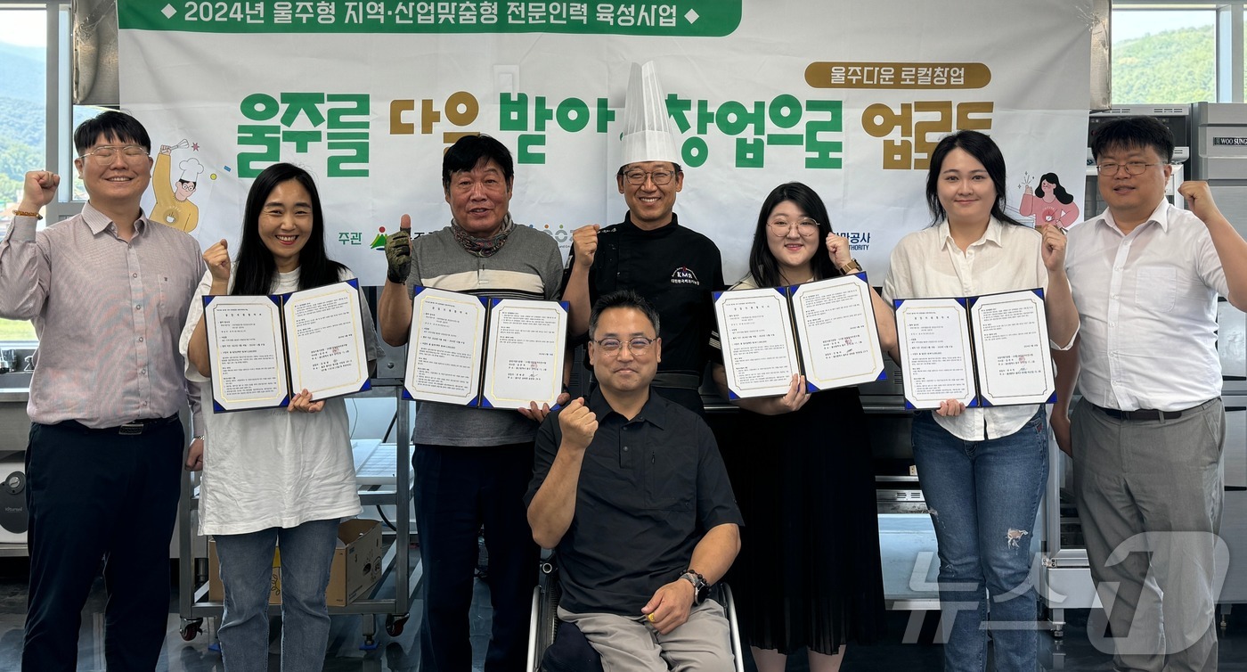 울산인력개발공사 이미지