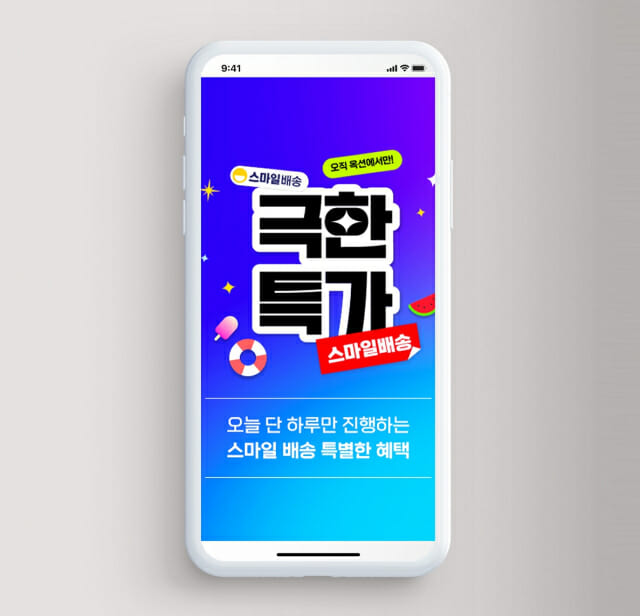 네이처파머 이미지