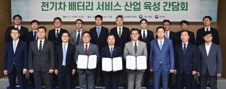 한국모빌리티서비스협회 이미지