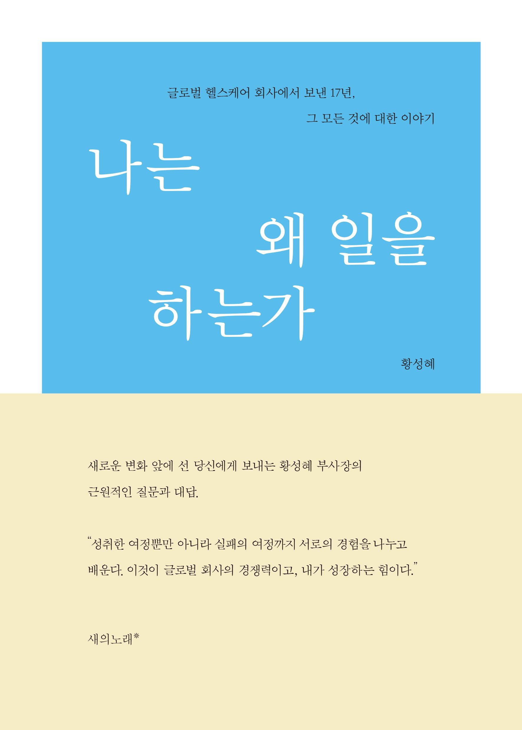 이*일 이미지
