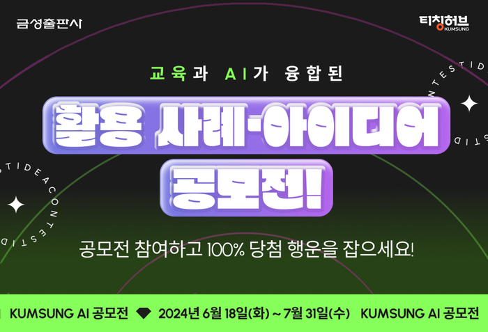 금성기획 이미지