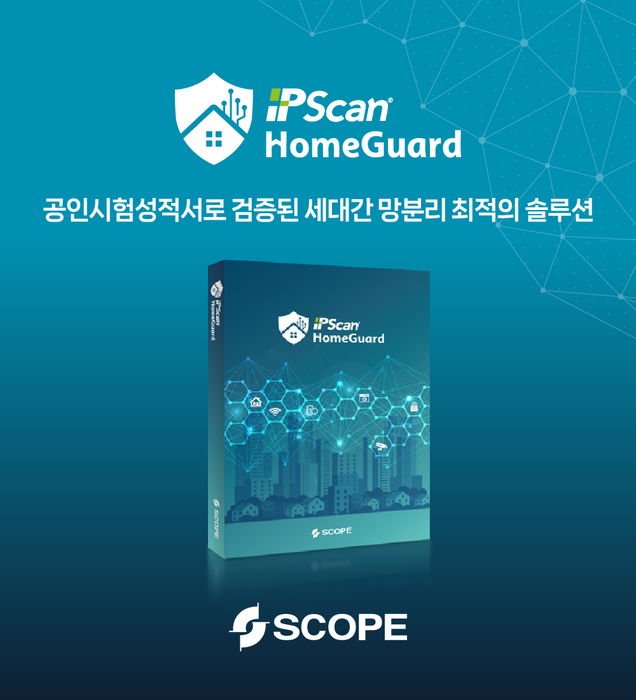 홈네트워크 이미지