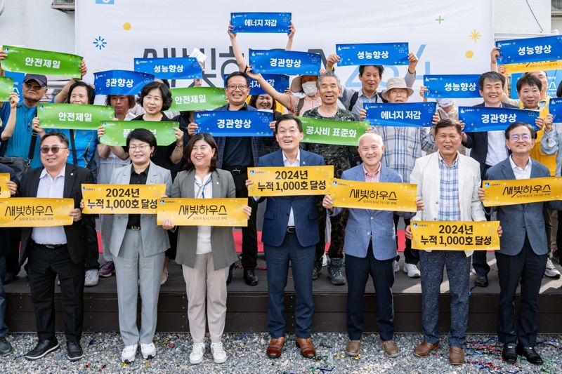 새빛 이미지