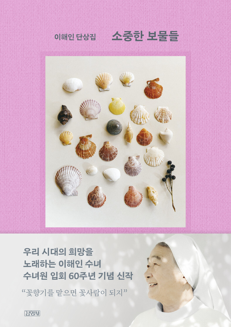 60년 이미지