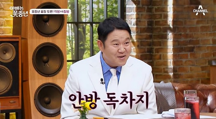 각방 이미지