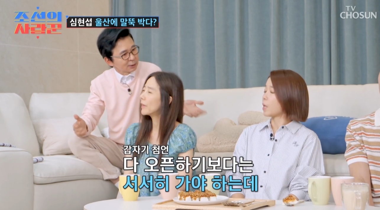 울산집 이미지
