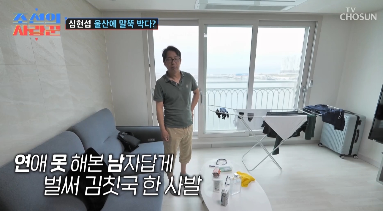 울산집 이미지