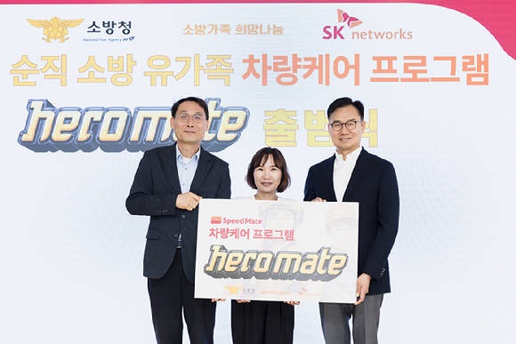 스피드메이트 이미지