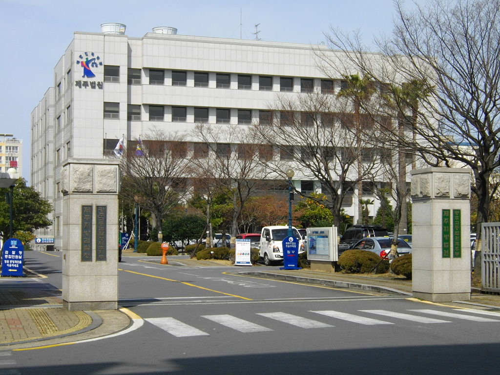 제주 이미지