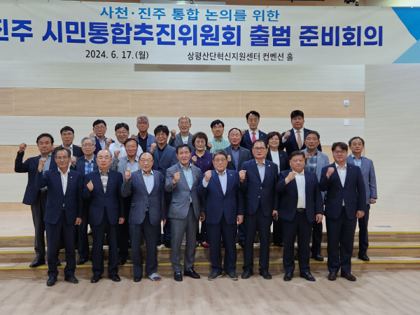 문화통합중심 이미지