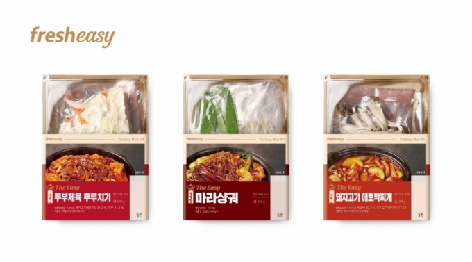 프레시지 이미지