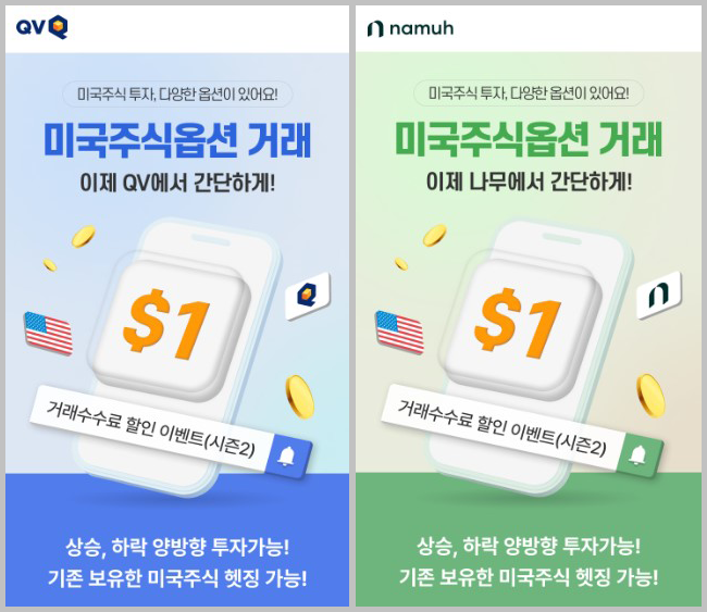 옵션 이미지