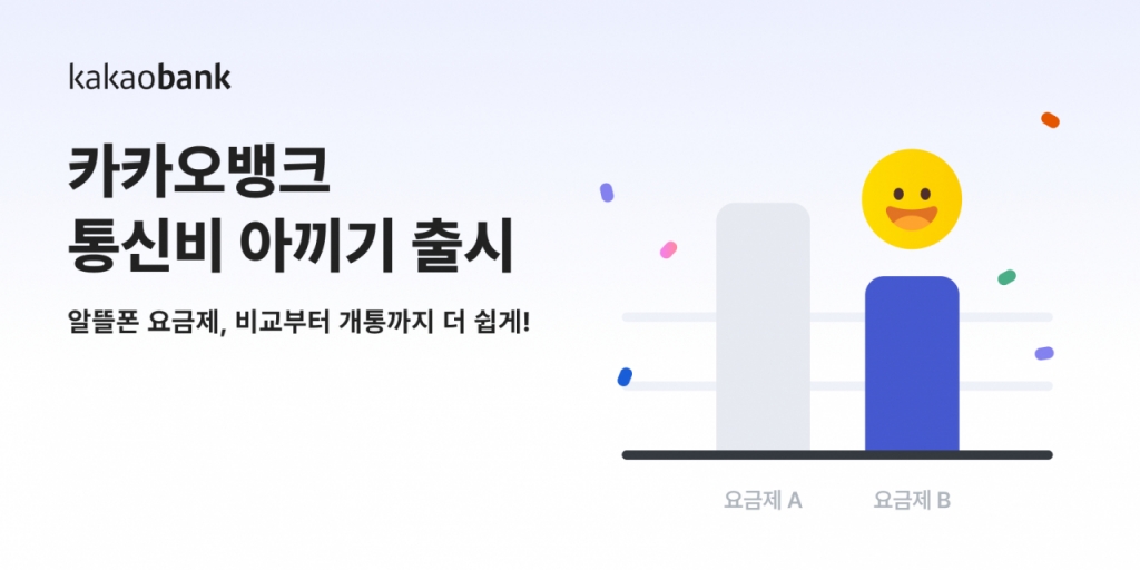 폰뱅크 이미지