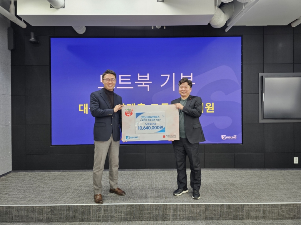 미래씨앤에스 이미지
