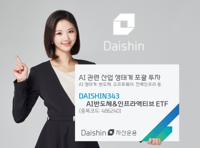 대신 이미지
