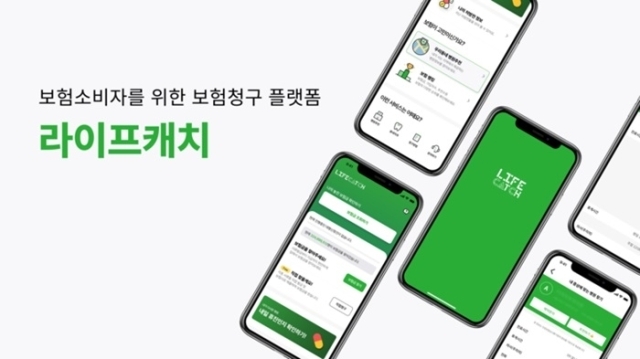 캐치 이미지