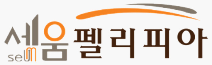 세움이엔씨 이미지