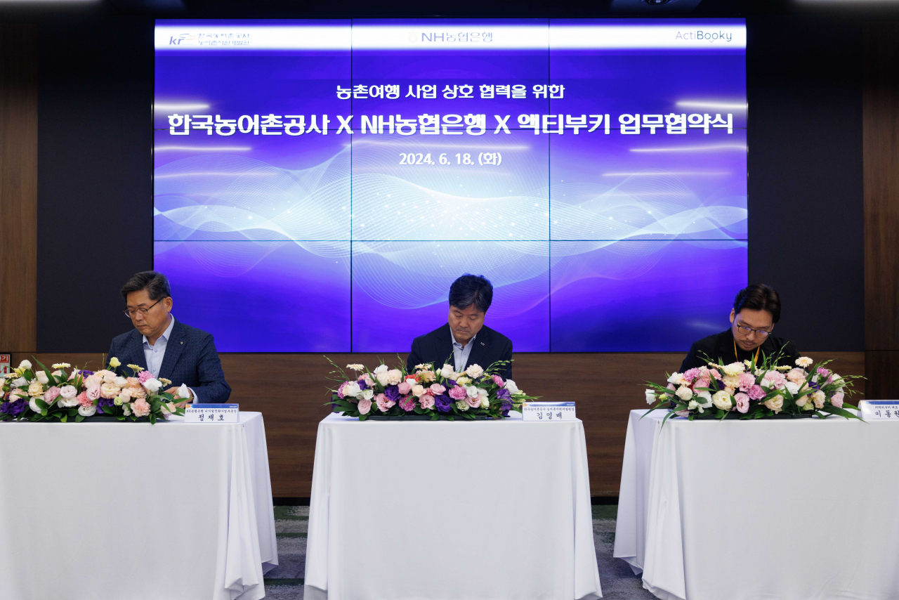 액티부키 이미지