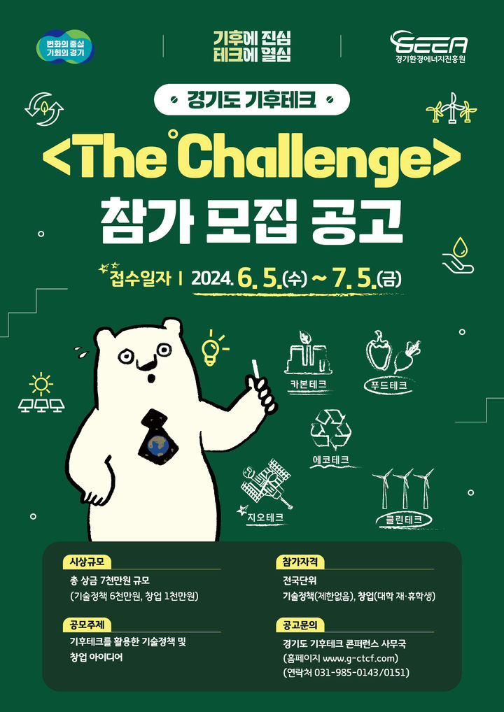 챌린지 이미지