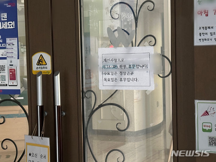 세종정신건강의학과의원 이미지