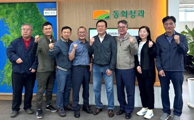 충북청과 이미지