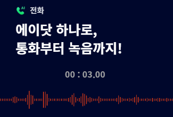 에이와 이미지
