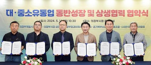 (주)코스트코코리아 의정부점 이미지