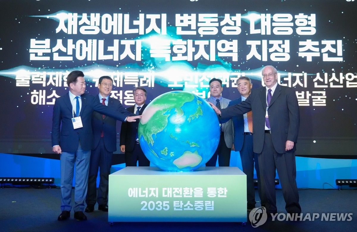 제주그린에너지 이미지