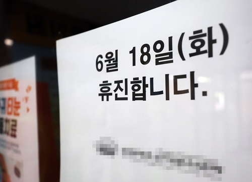 문소아과의원 이미지