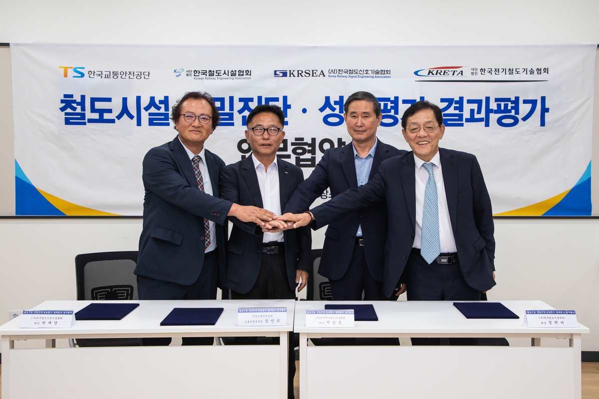 한국전기진단기술 이미지