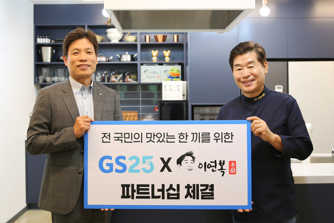 이쉐프웍 이미지
