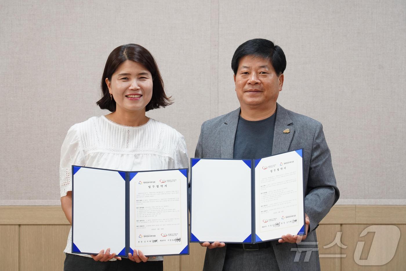 한밭주거복지사회적협동조합 이미지