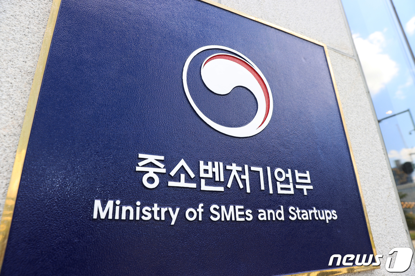 한국중소기업멘토링협회 이미지