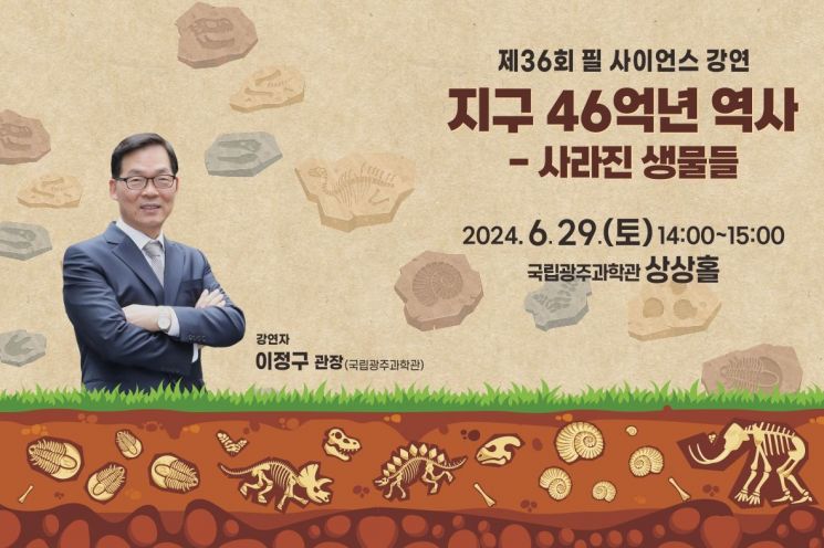 필사이언스 이미지