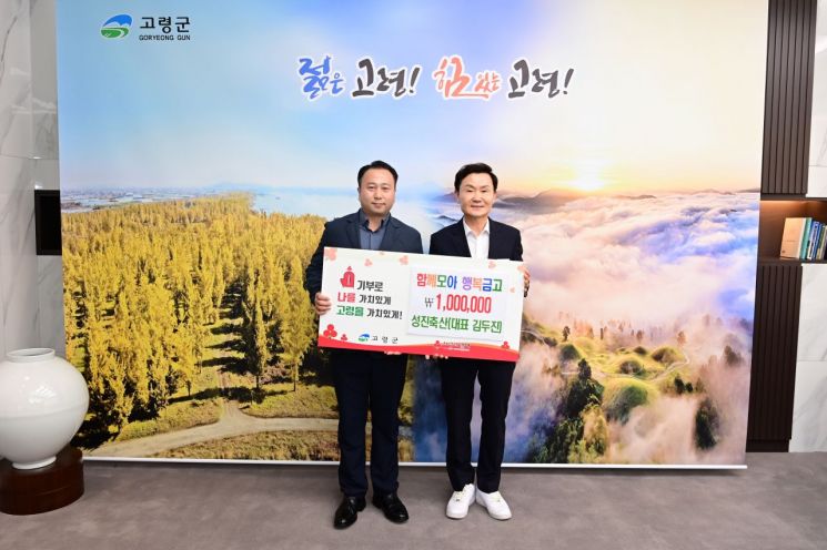 행복축산 이미지