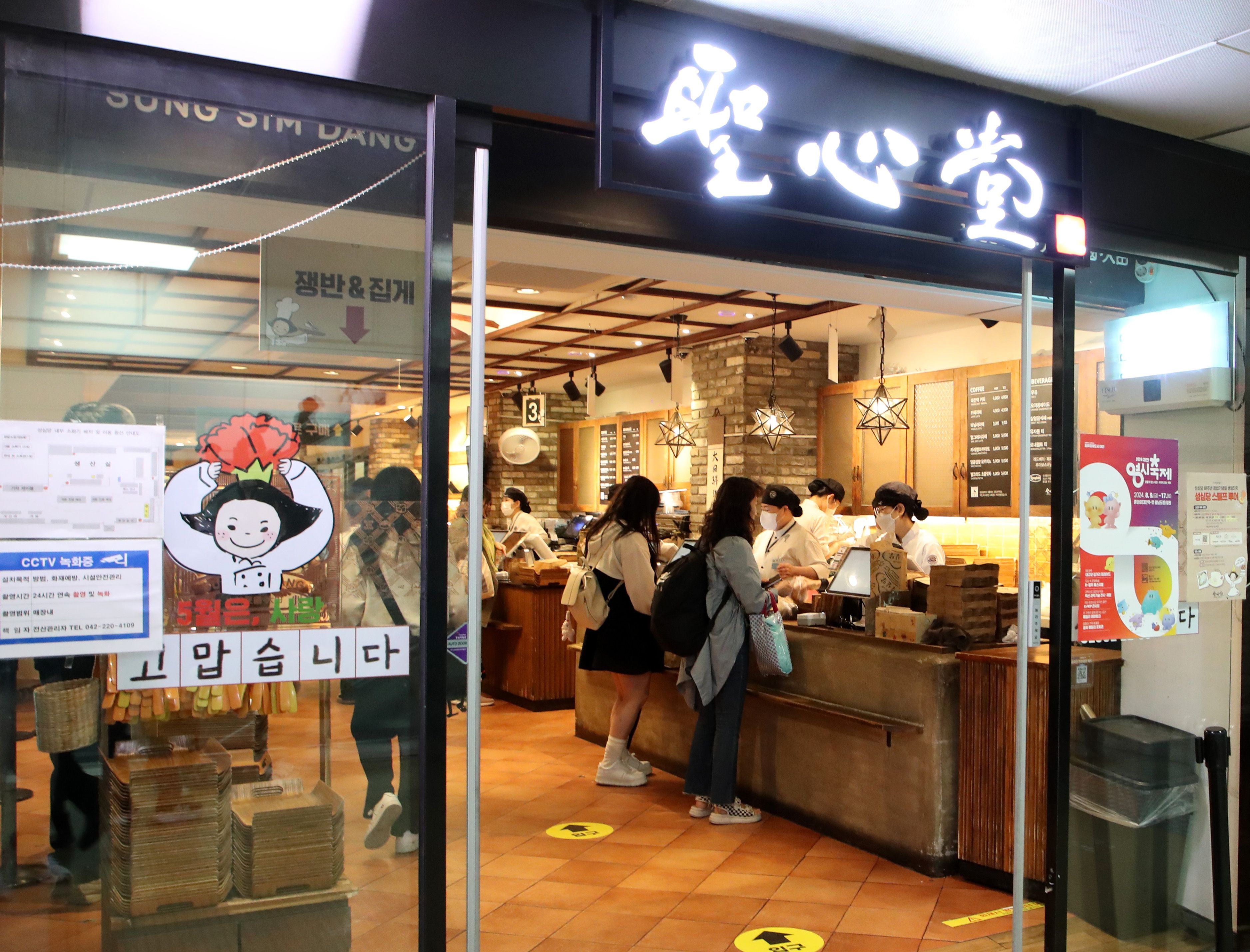 코레일유통대전역 이미지