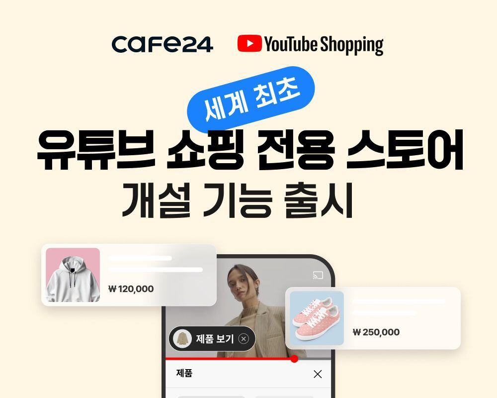 카페로24 이미지