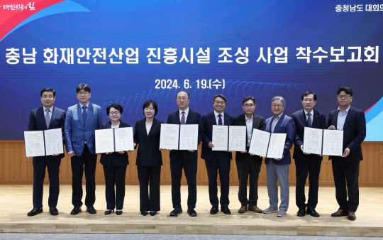 안전산업 이미지