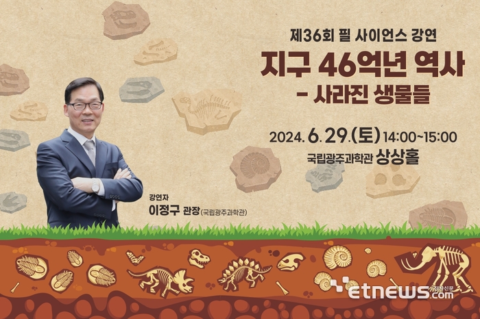 필사이언스 이미지