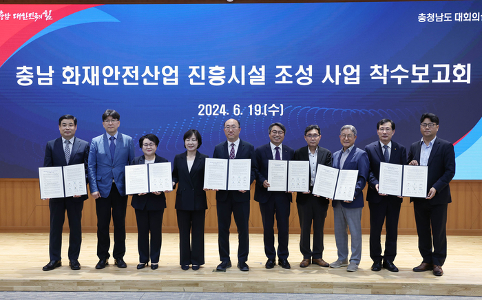 충남소방복합시설(충청소방학교) 이미지