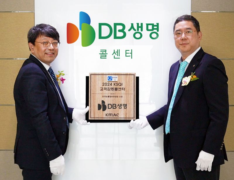 감동콜 이미지