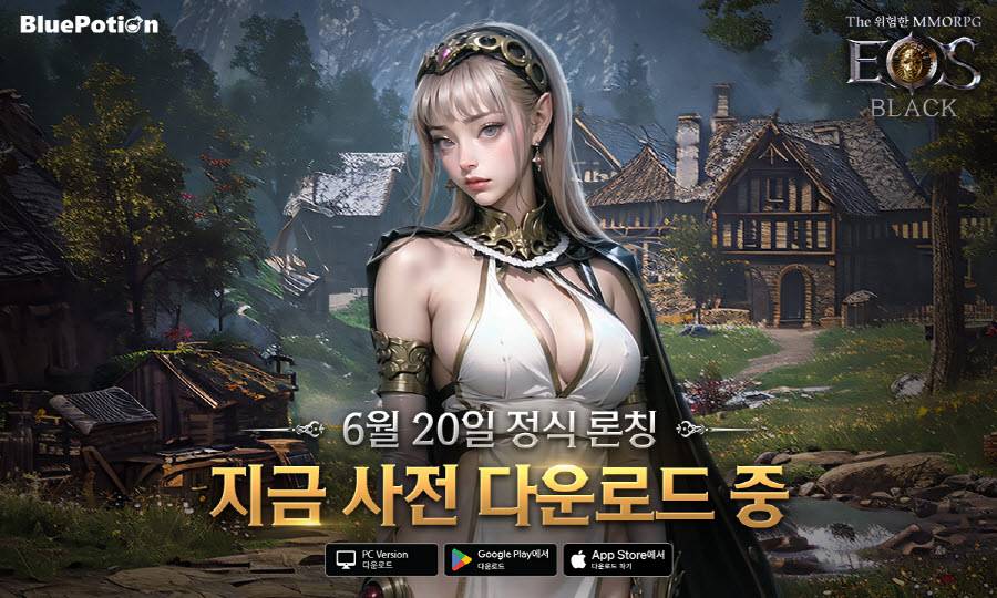 에오스 이미지