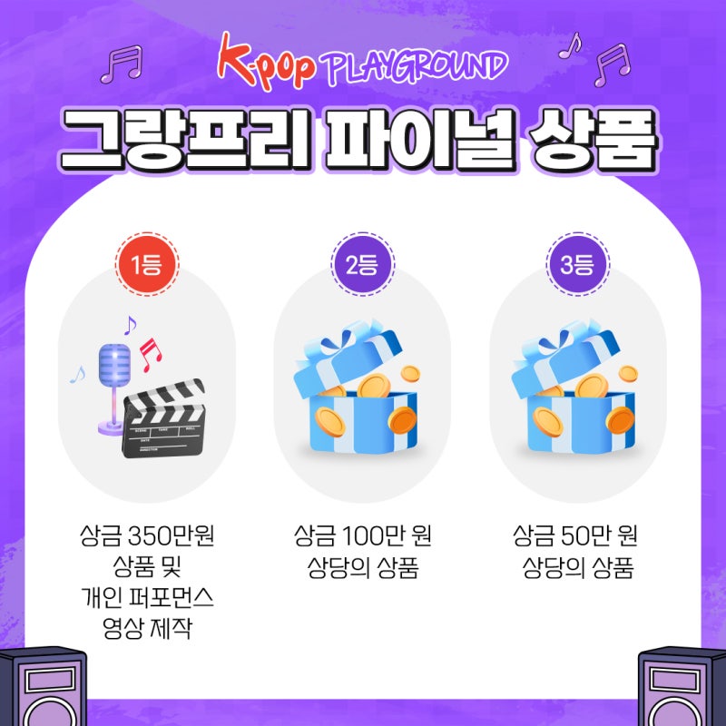 플레이그라운드 이미지
